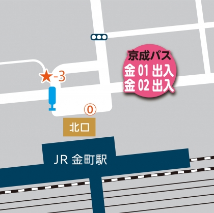京成バス　金01・02乗り場